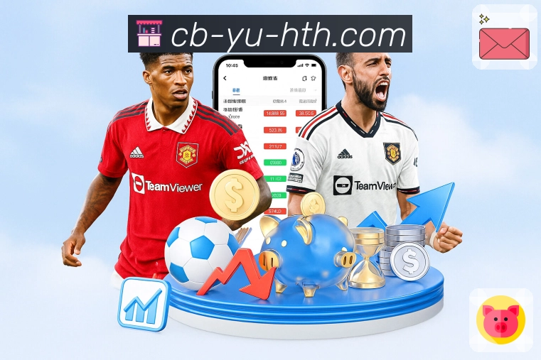 体育直播接口页面结构示意