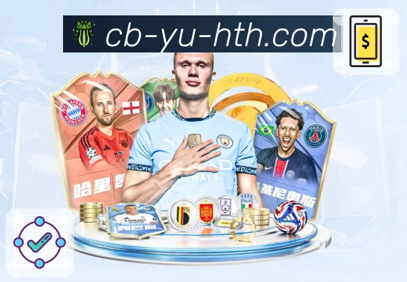 体育直播数据亮点 2