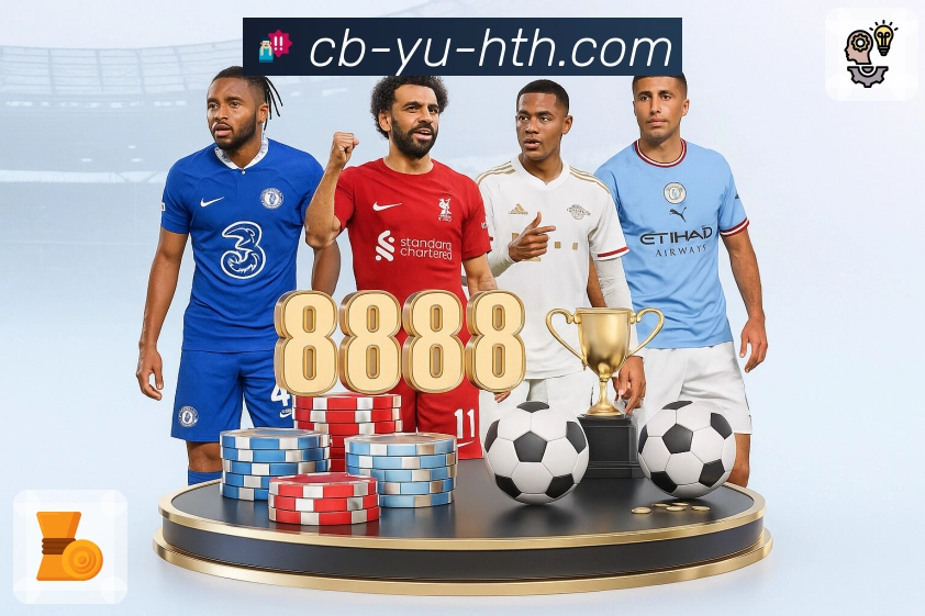 体育直播数据亮点 3